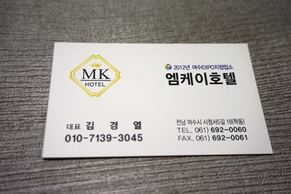 하루더모텔 이미지