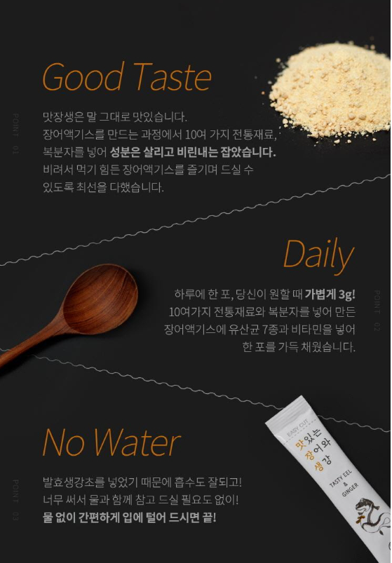 장생식품 이미지