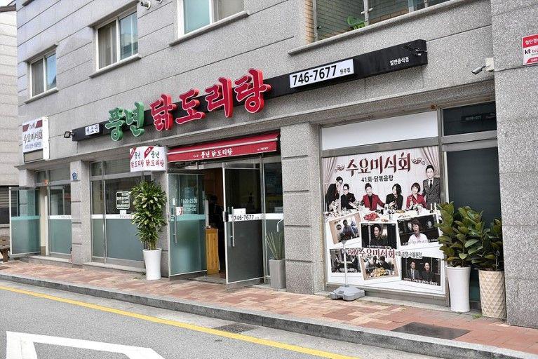 풍년야식 이미지