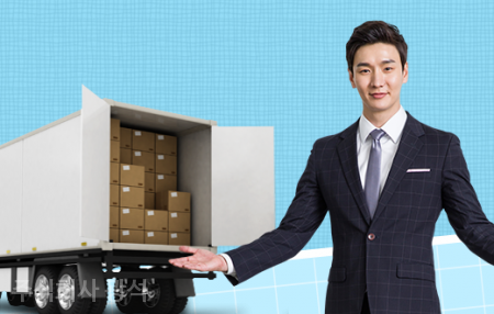 용달화물 이미지