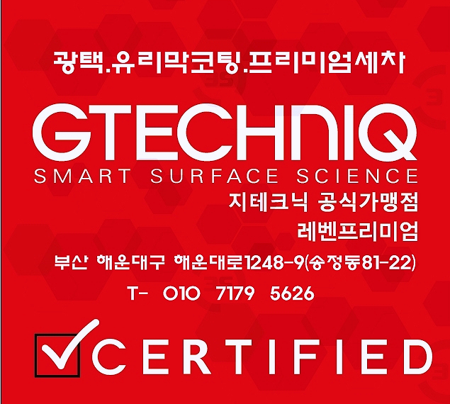 레벤프리미엄 이미지