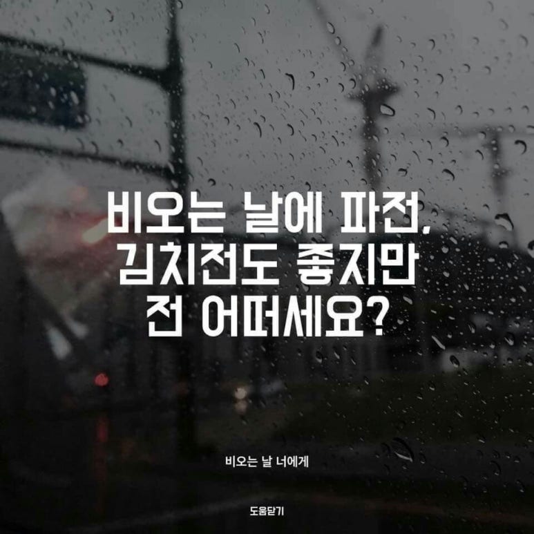 어회가&무한장어 이미지