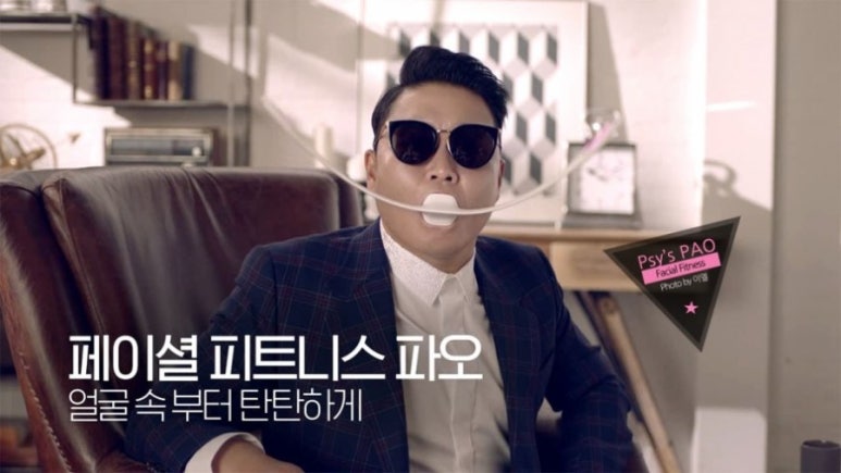 파오 이미지