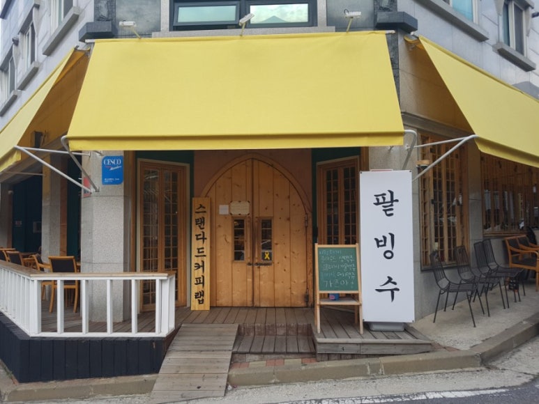 스탠다드커피랩 이미지