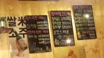 참치한판 이미지