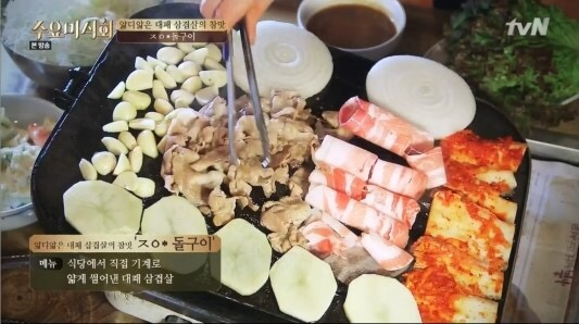 돌구이삼겹살 이미지