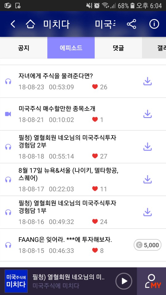 스팟스튜디오 이미지