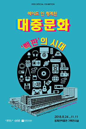 세운기획 이미지