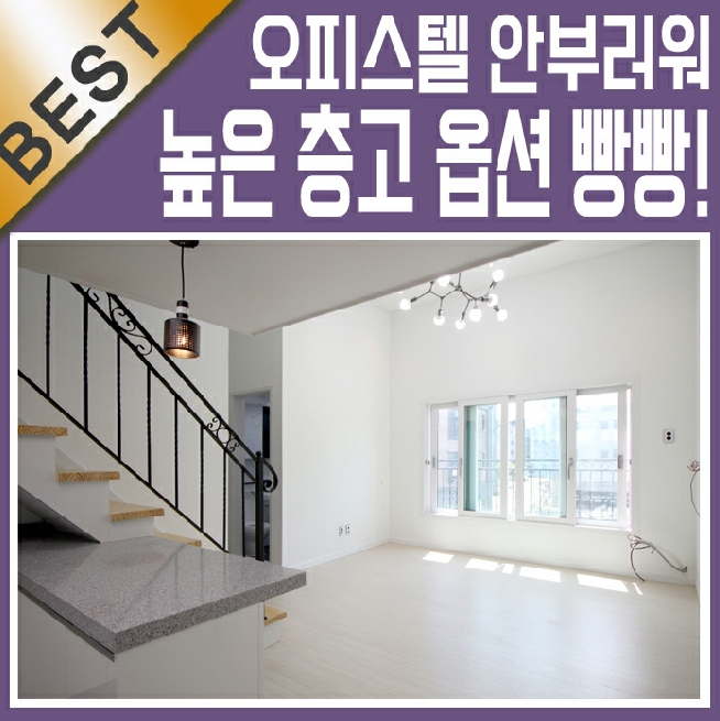 김포홈플러스키에나 이미지