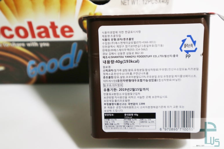에스엔케이글로벌주 이미지
