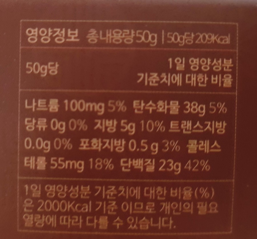 함평 이로운 굼벵이 이미지