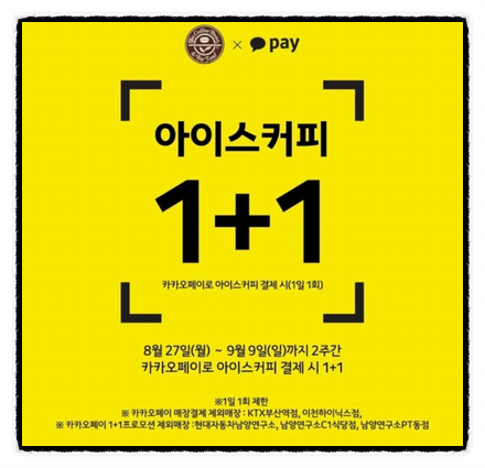 현대자동차C1식당 이미지
