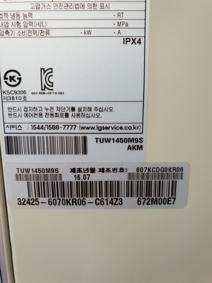 (주)케이엘공조 이미지
