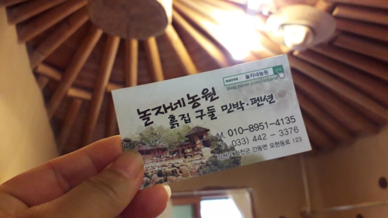 놀자네농원 이미지