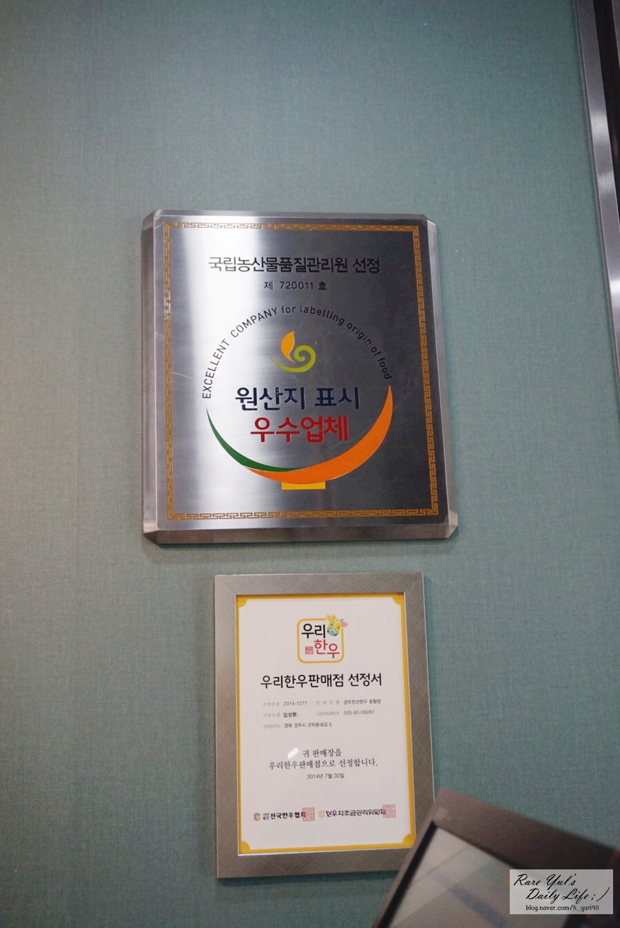 경주천년한우용황점 이미지