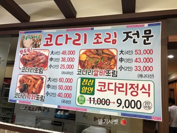 신낙지마당 이미지