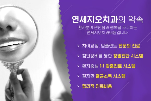 지오치과 이미지