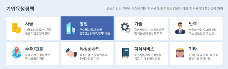 대한기업지원센터 이미지