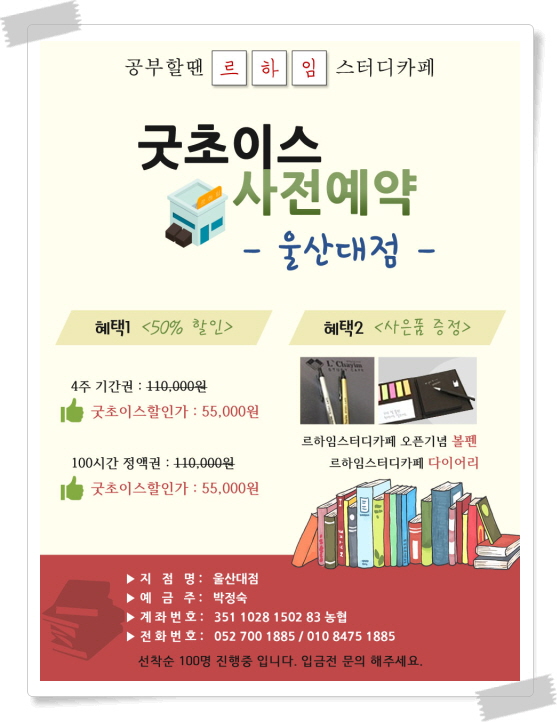 카페1885 이미지