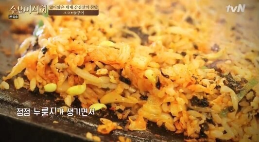 자연석돌구이 이미지