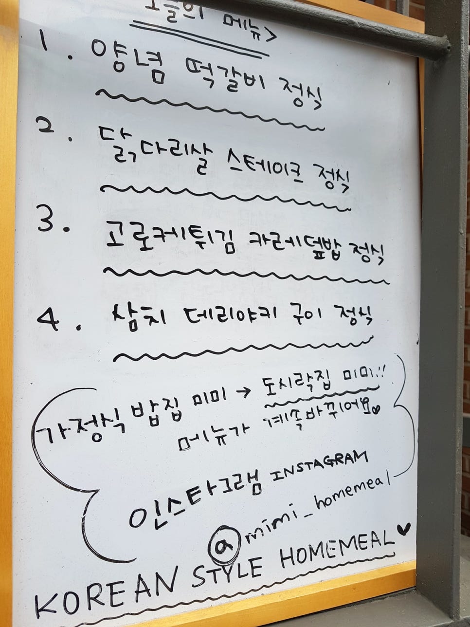 미미米米 이미지