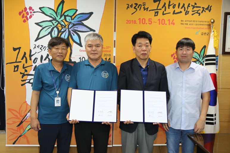 금산시네마 이미지