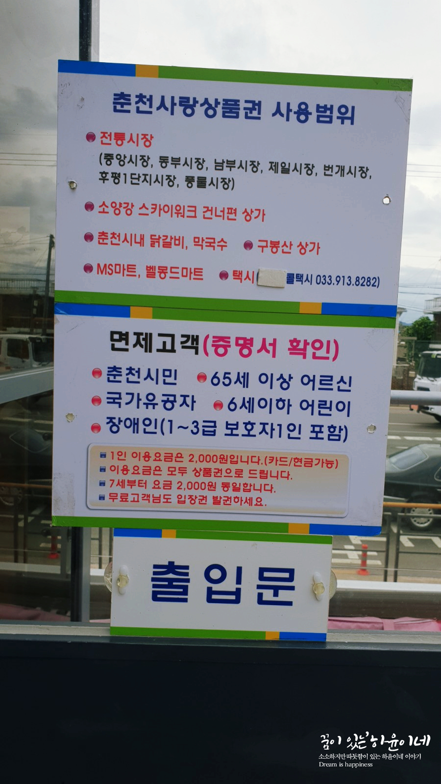 명동도매마트 이미지