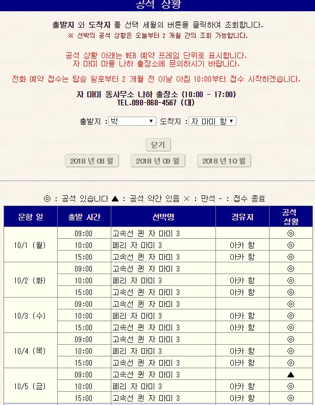 미가퀸 이미지