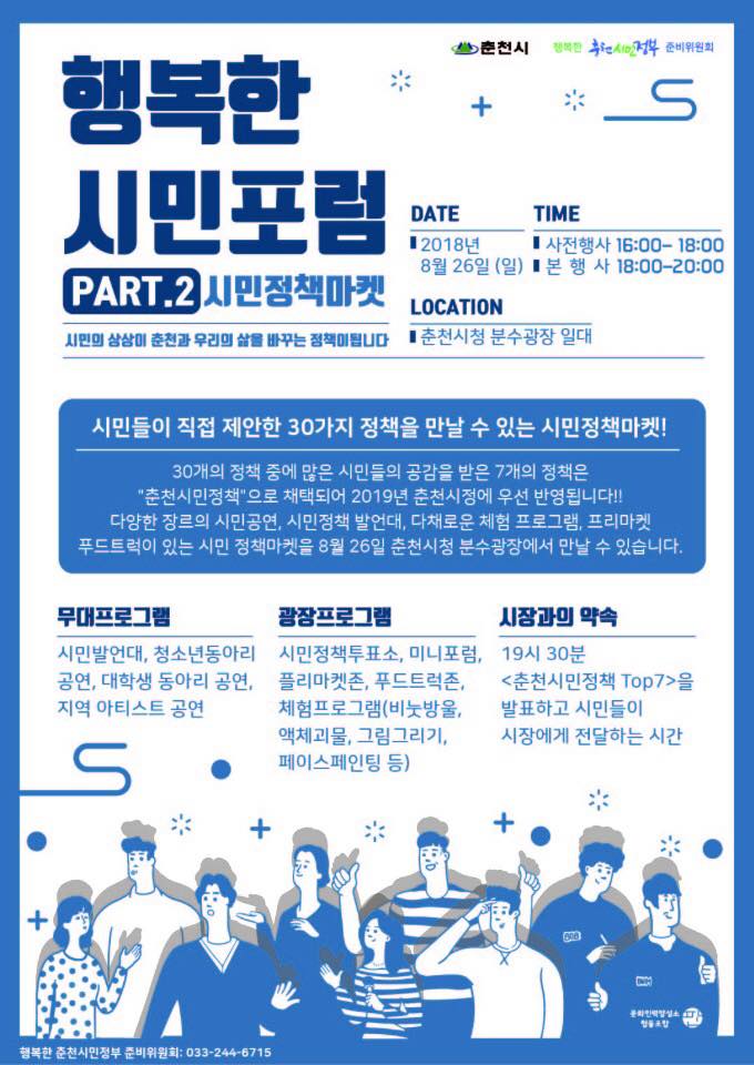 바로마켓협동조합 이미지