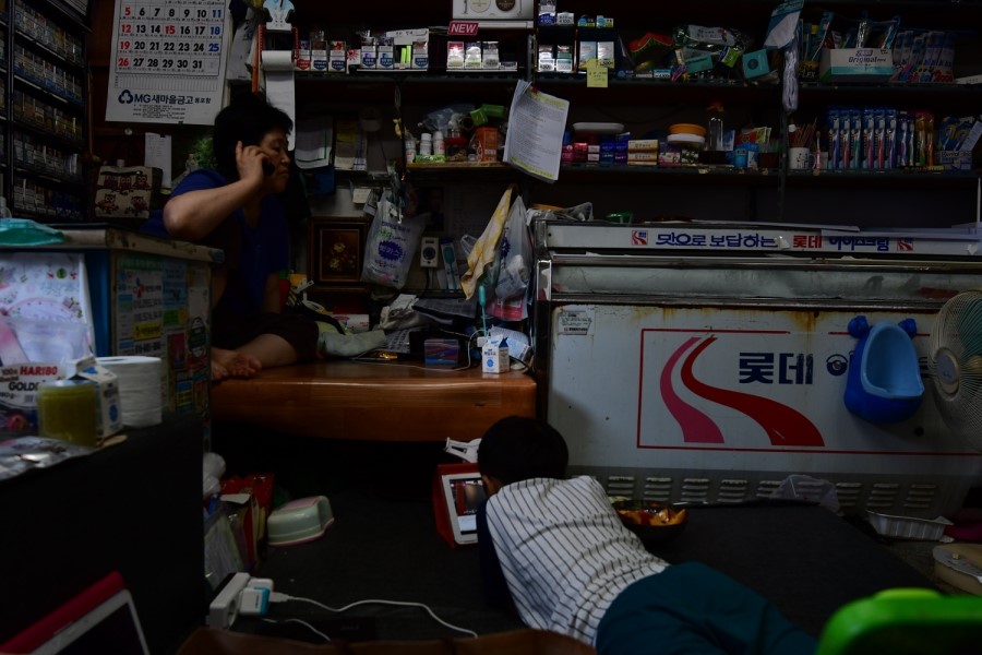 한일세탁소 이미지