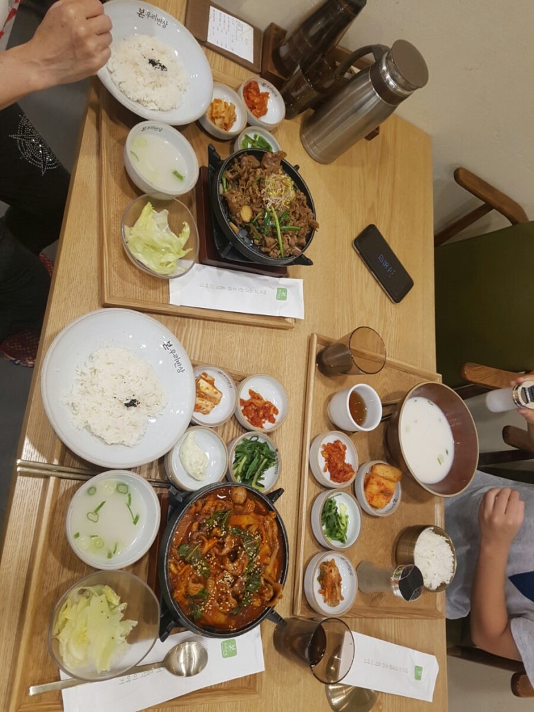 본우리반상 이미지