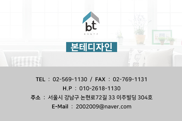 본테디자인 이미지