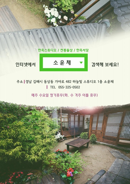 스튜디오완(주) 이미지