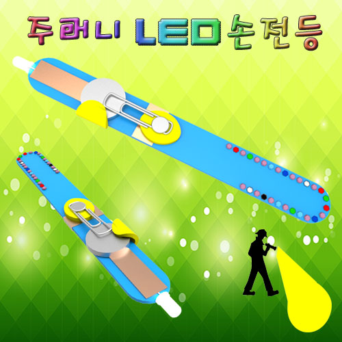 자람주머니 이미지