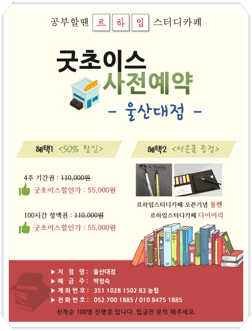 카페1885 이미지