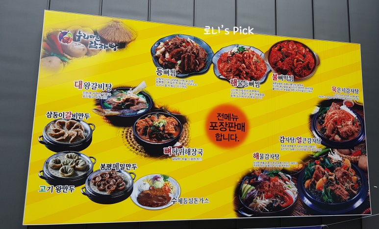 오라방2호 이미지