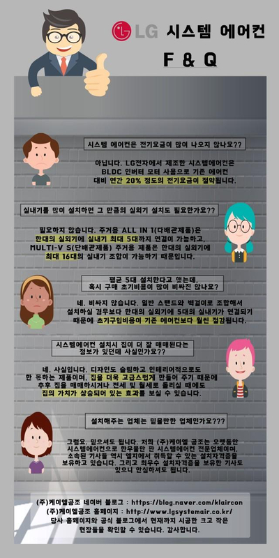 에어컨 공조 이미지