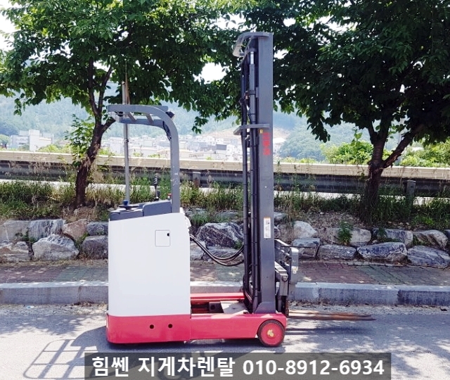 힘쎈전동지게차렌탈 이미지