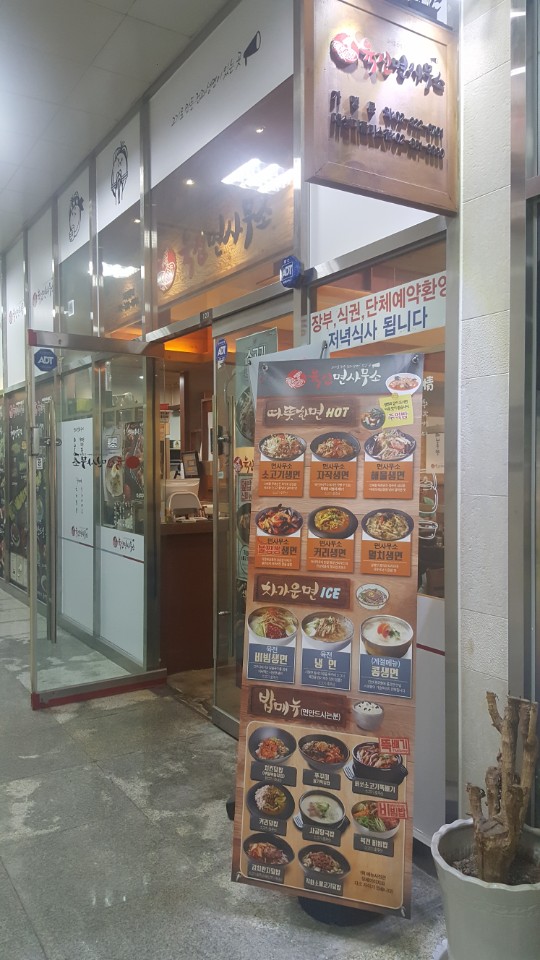 육전면사무소 이미지