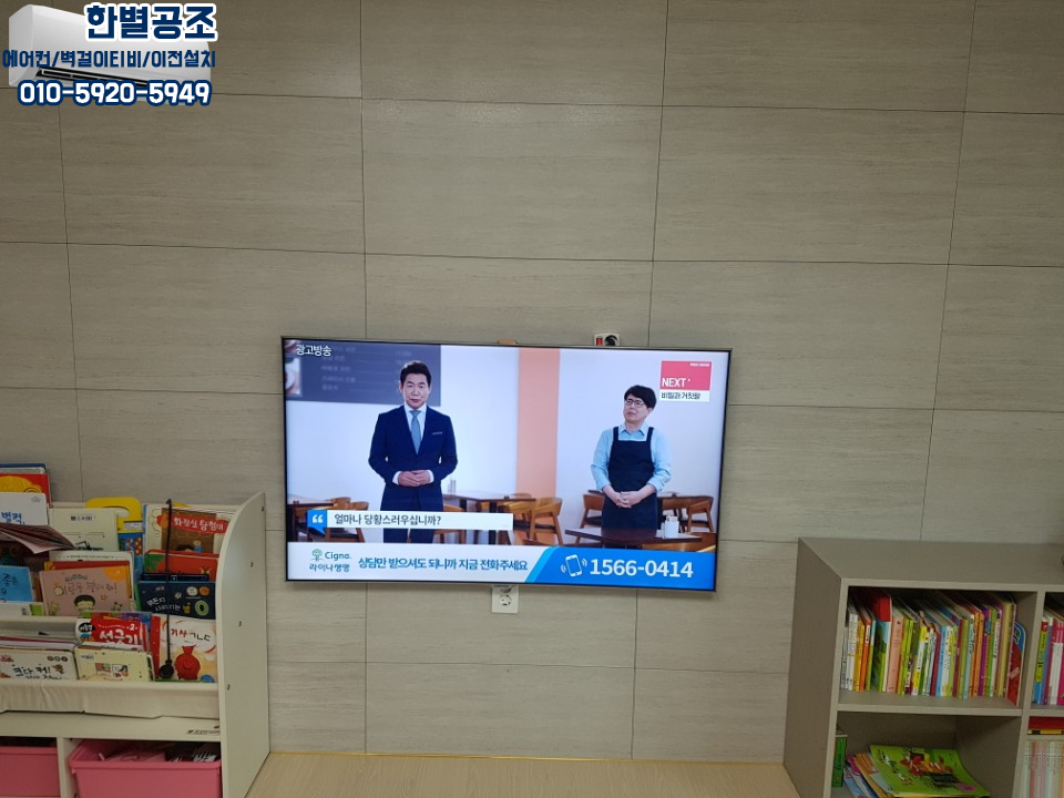 한별공조 이미지