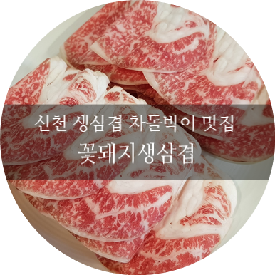 암소와꽃돼지 이미지