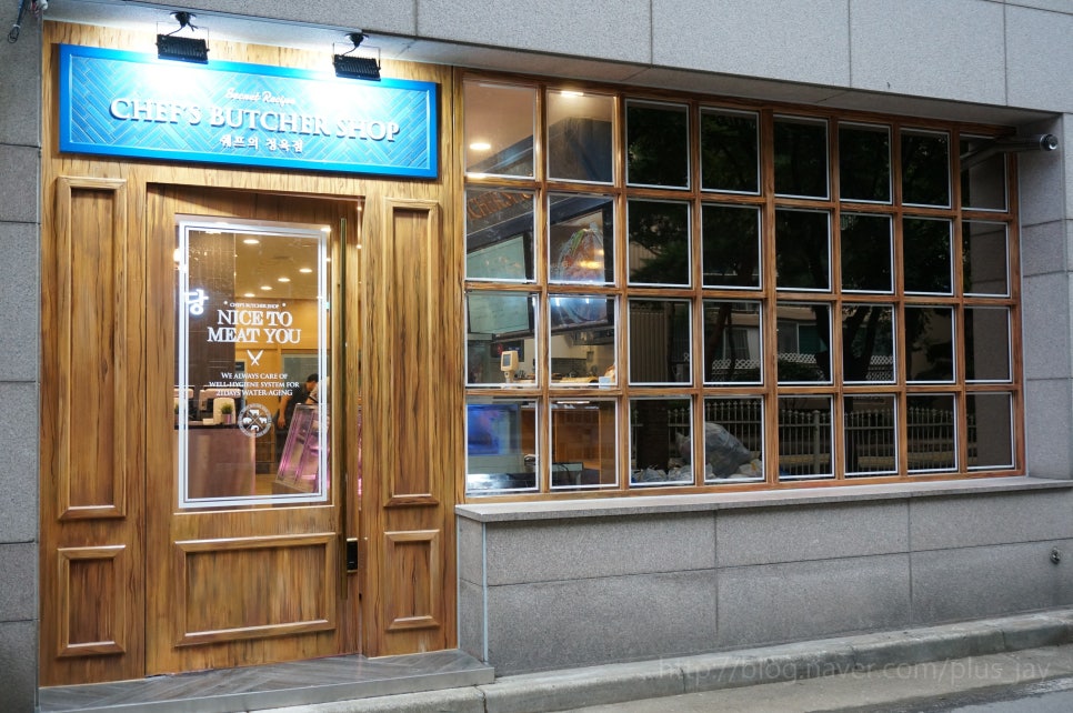길목정육점 이미지