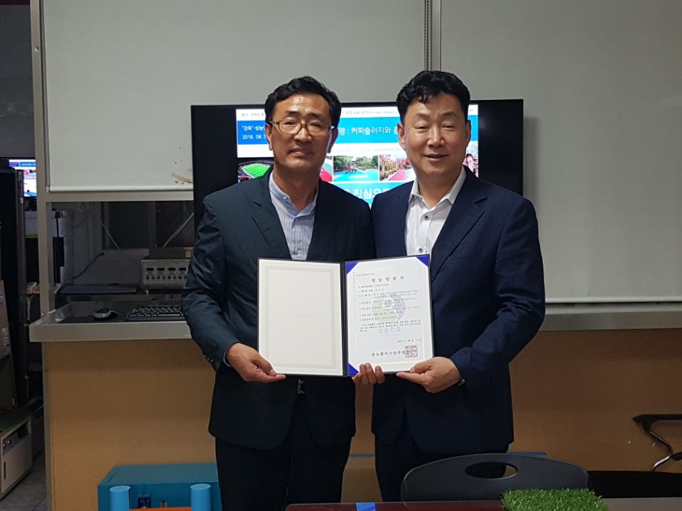 대건주 이미지