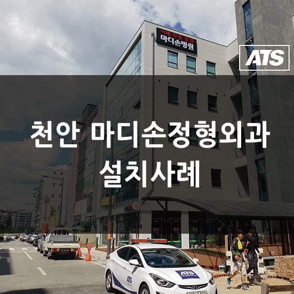 다봄시큐리티 이미지