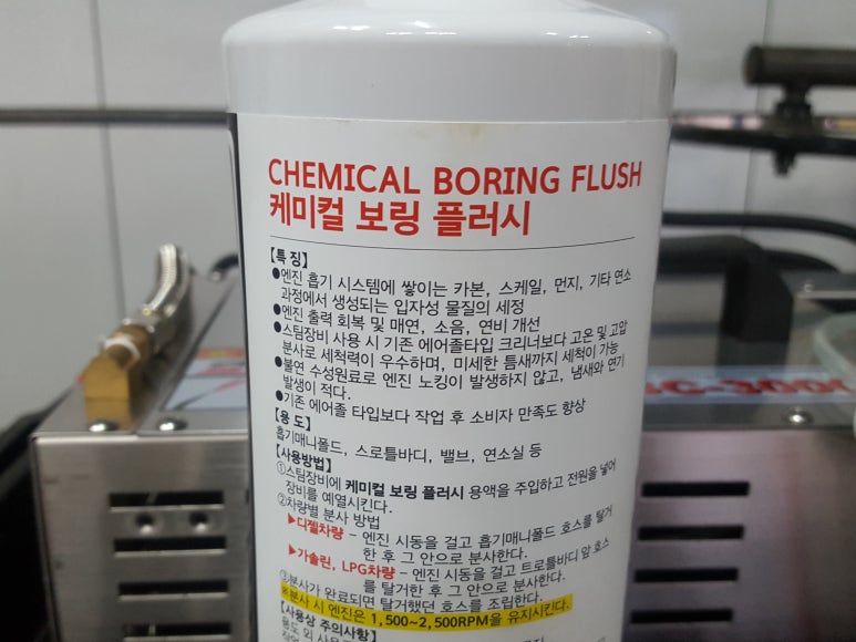 프렌즈모터스 이미지