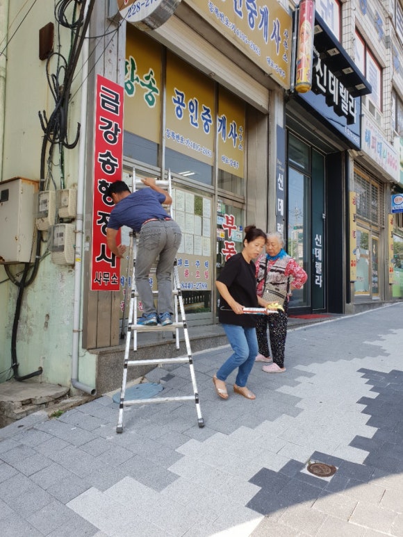 (주)금강송 이미지