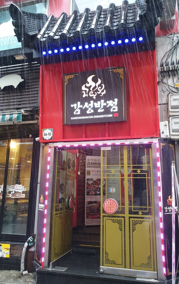 1번가짬뽕 이미지