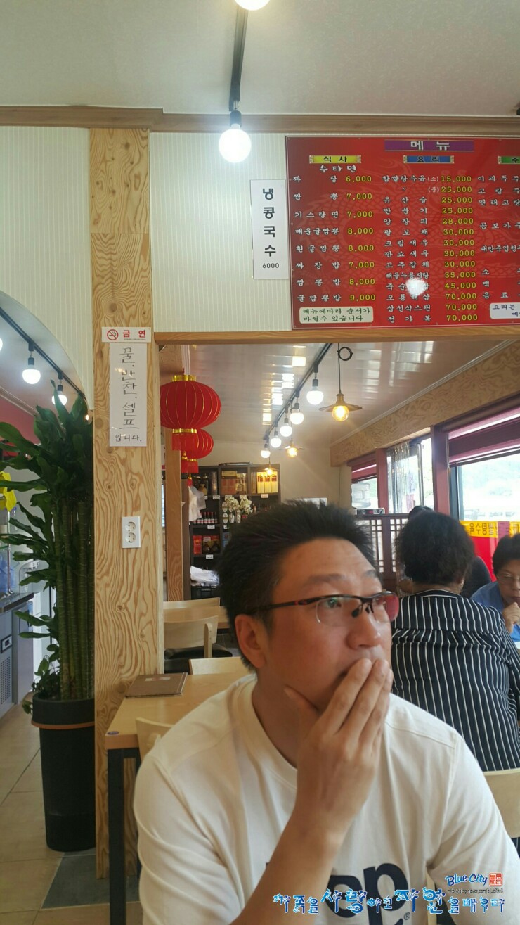 황가본점 이미지