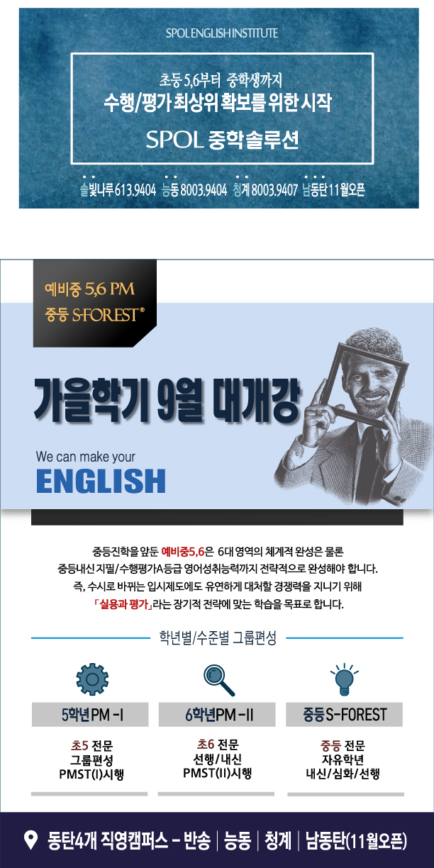 파리바게뜨동탄에비뉴 이미지