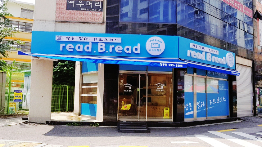 리드브레드 이미지